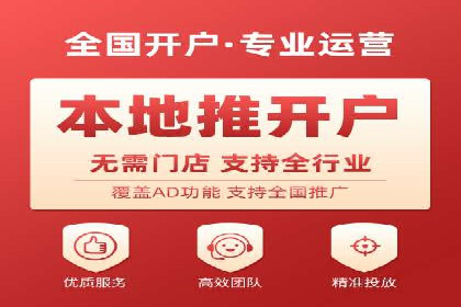 成功SEM竞价托管案例分析报告